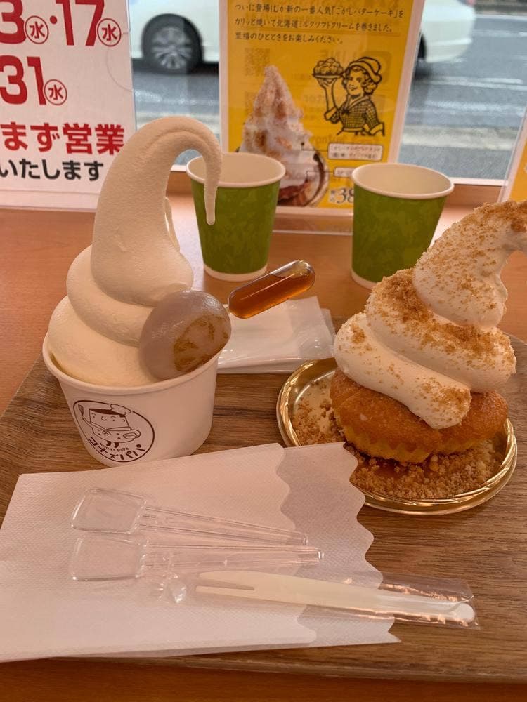 むか新 葛の葉店