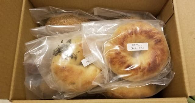Kepobagels - サブ画像1