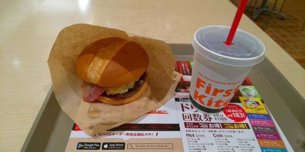 ファーストキッチン 稲沢リーフウォーク店