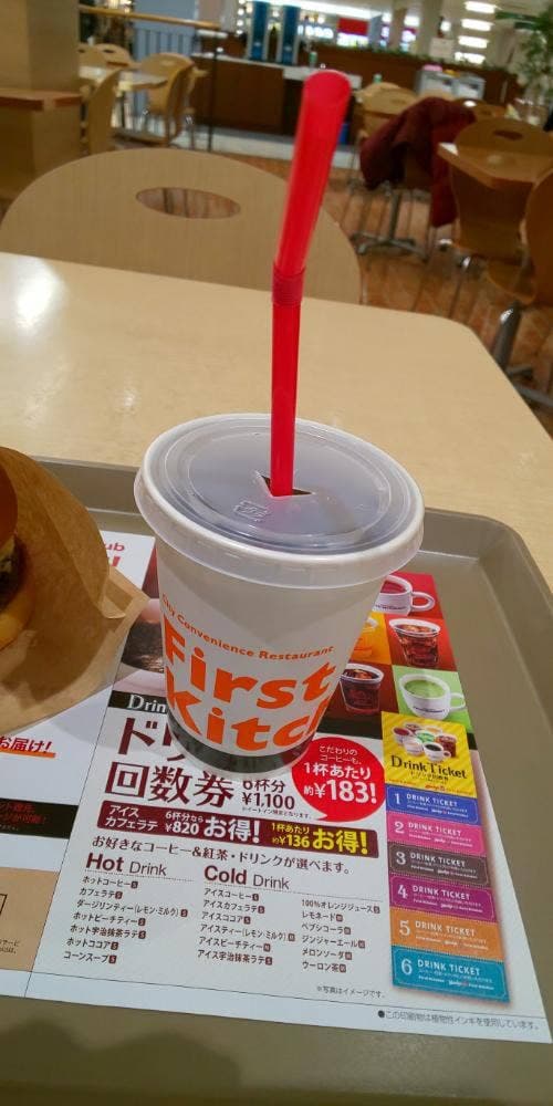 ファーストキッチン 稲沢リーフウォーク店 - サブ画像3
