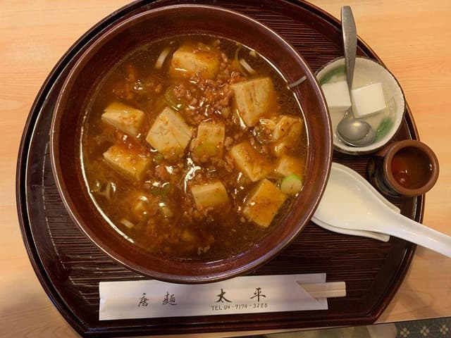 唐麺太平 - サブ画像1