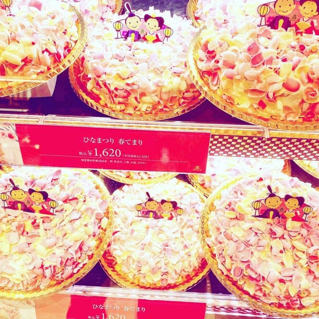 モロゾフ 小田急百貨店新宿店 - サブ画像3