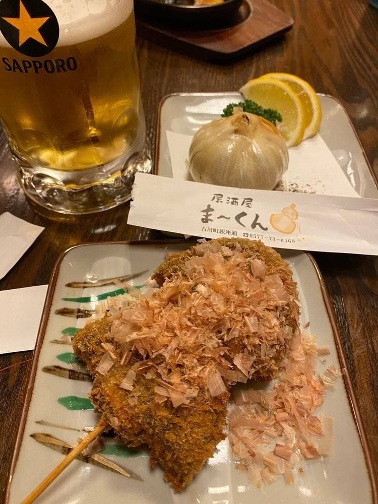 まーくん
