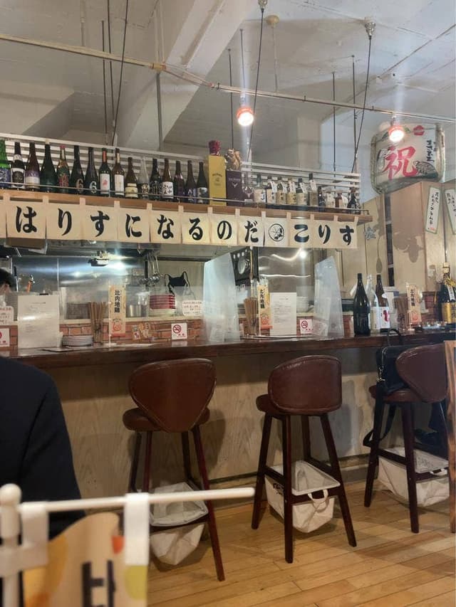大衆酒場 こりす - サブ画像3