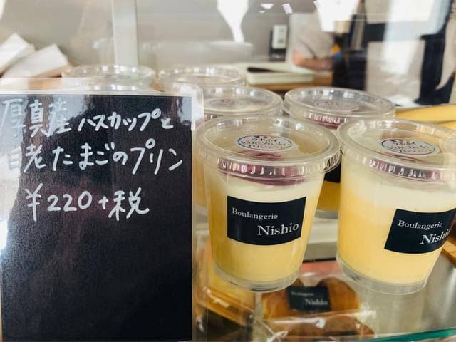 ブーランジェリー ニシオ - サブ画像1