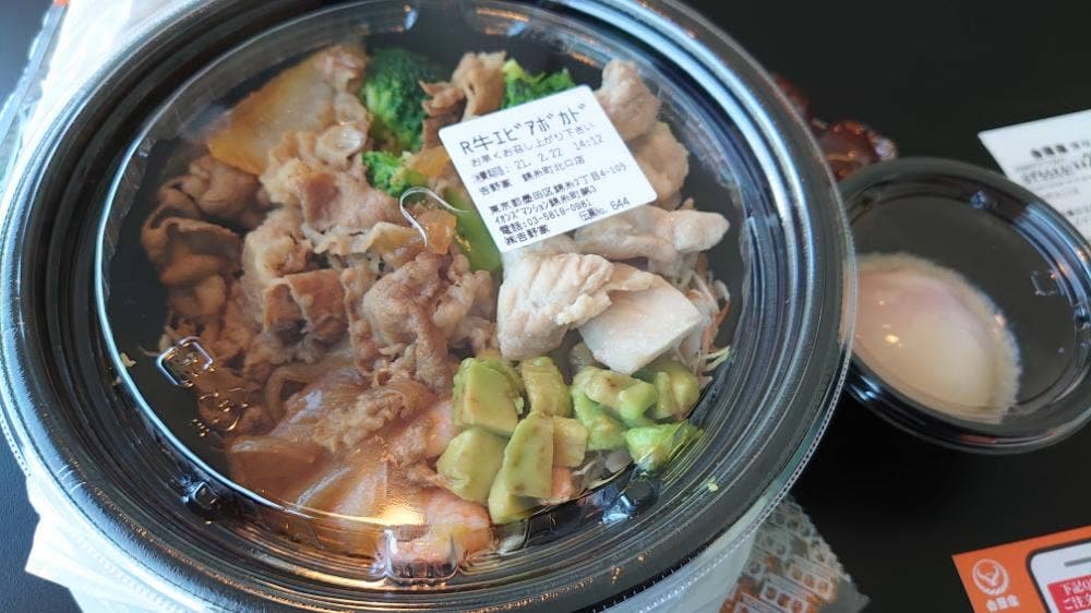 吉野家 錦糸町北口店