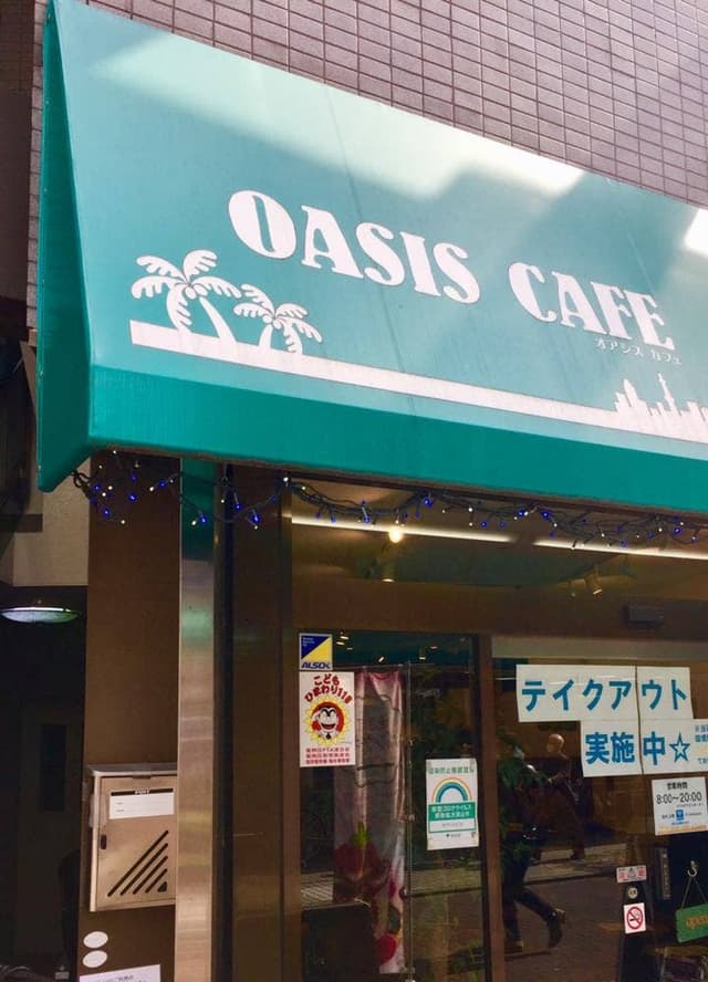 OASIS CAFE - サブ画像3
