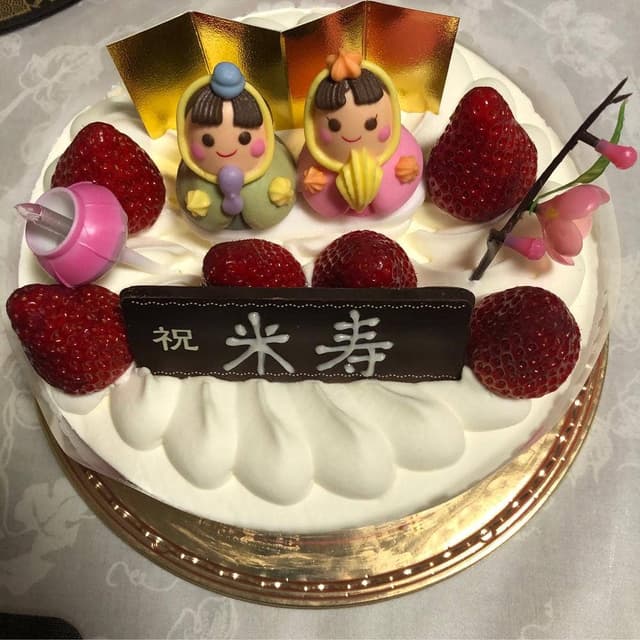 シャトレーゼ 東光自衛隊駅前店 - サブ画像1