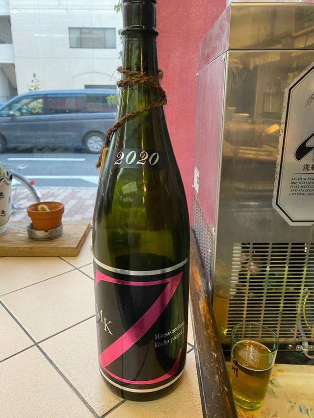 なかを酒店 - サブ画像3