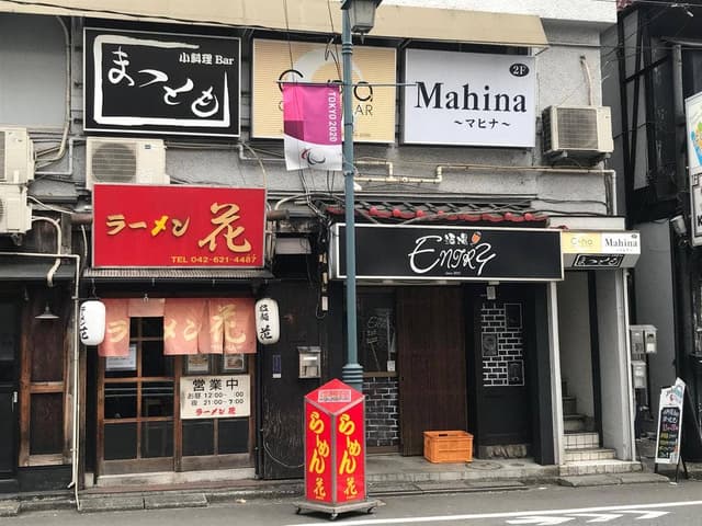 小料理BAR まつとも - サブ画像1