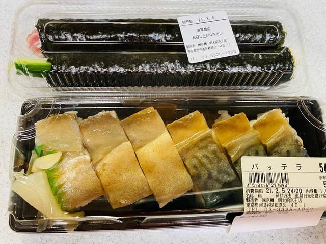 京樽 明大前京王駅 構内コンコース店 - サブ画像1