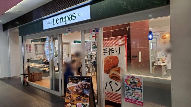 ベーカリー＆カフェ ルパ つつじヶ丘店 - サブ画像3