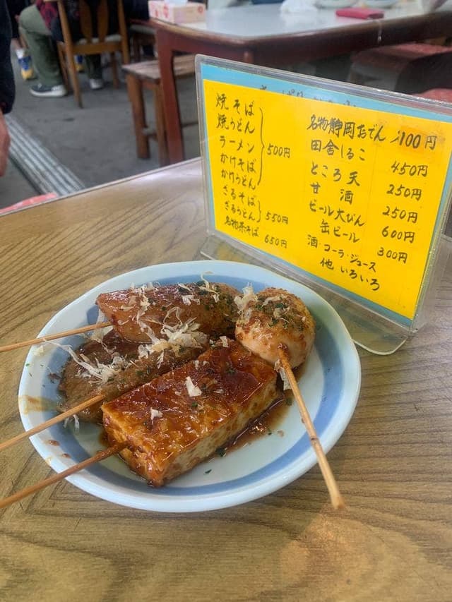 松見屋 - サブ画像1