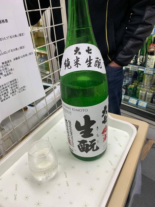 大橋屋酒店 - サブ画像1