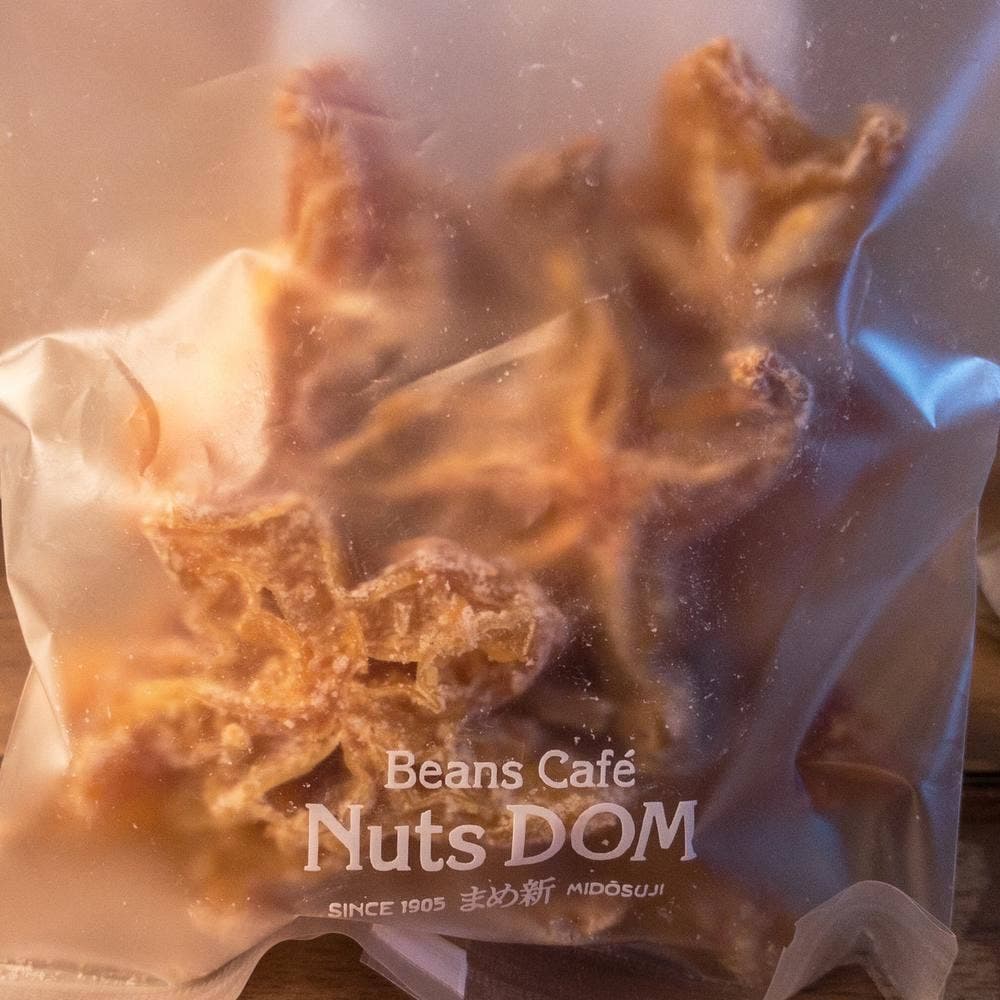 ナッツダム なんばパークス店