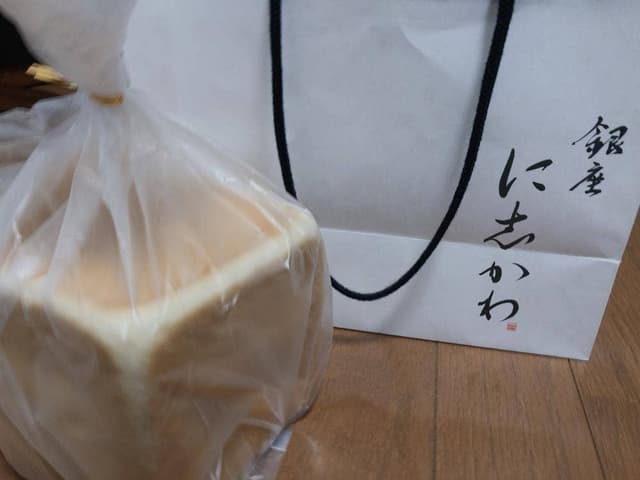 銀座に志かわ 名古屋伏見店 - サブ画像1