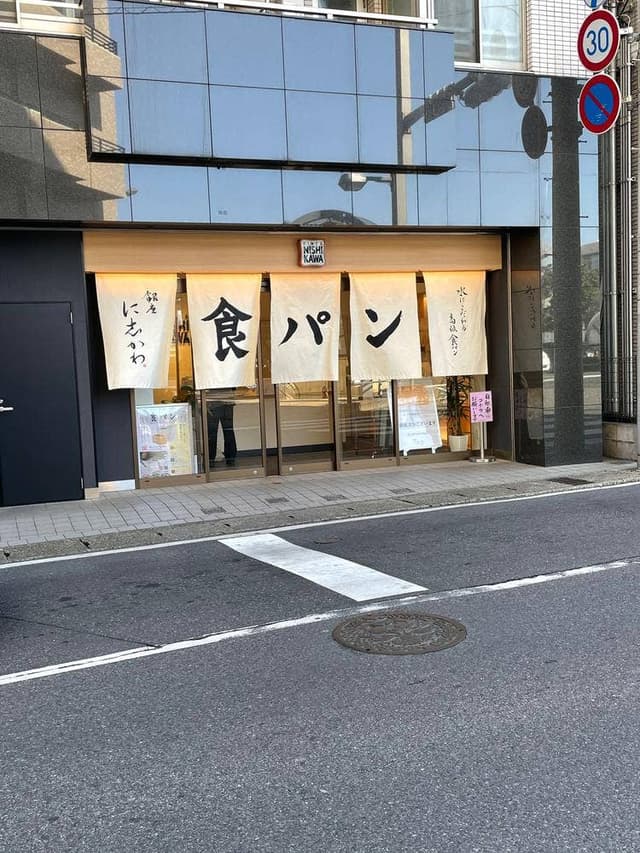 銀座に志かわ 柏店 - サブ画像3
