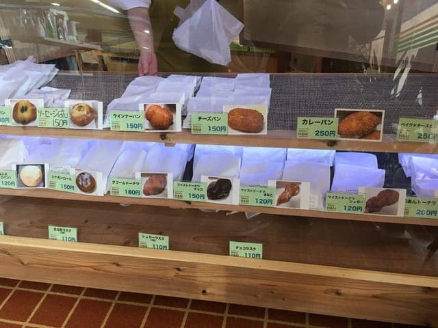 BAKERY H&M - サブ画像1