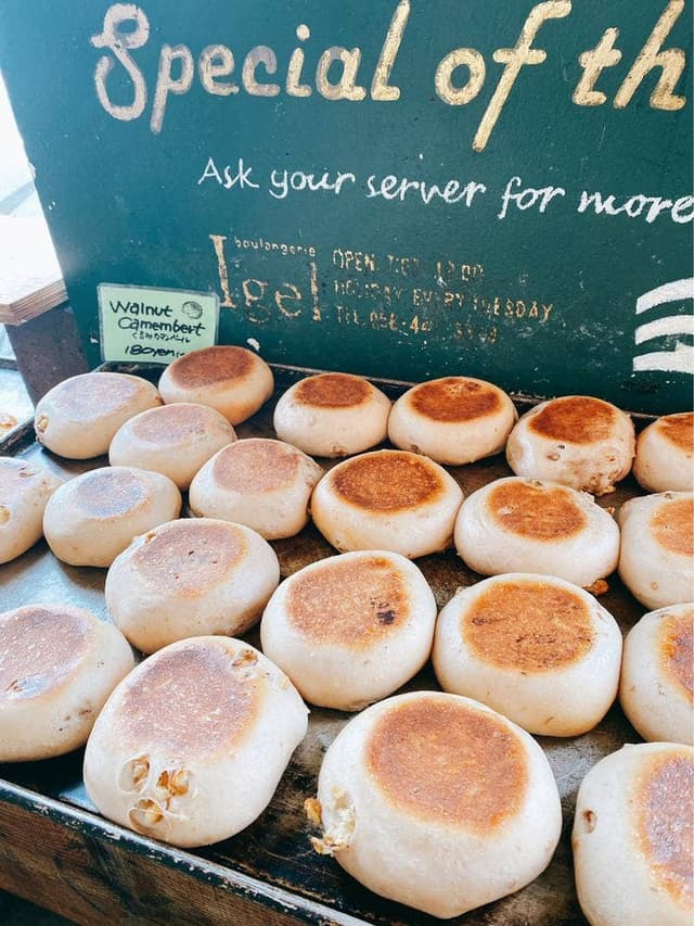 ブーランジェリー・イーゲル - サブ画像3