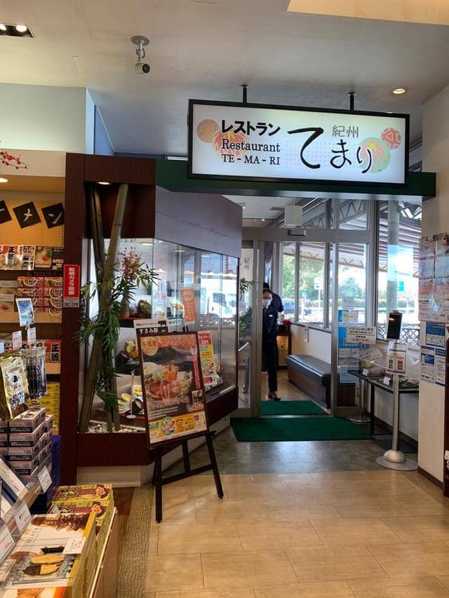 紀の川サービスエリア下り フードコート - サブ画像3