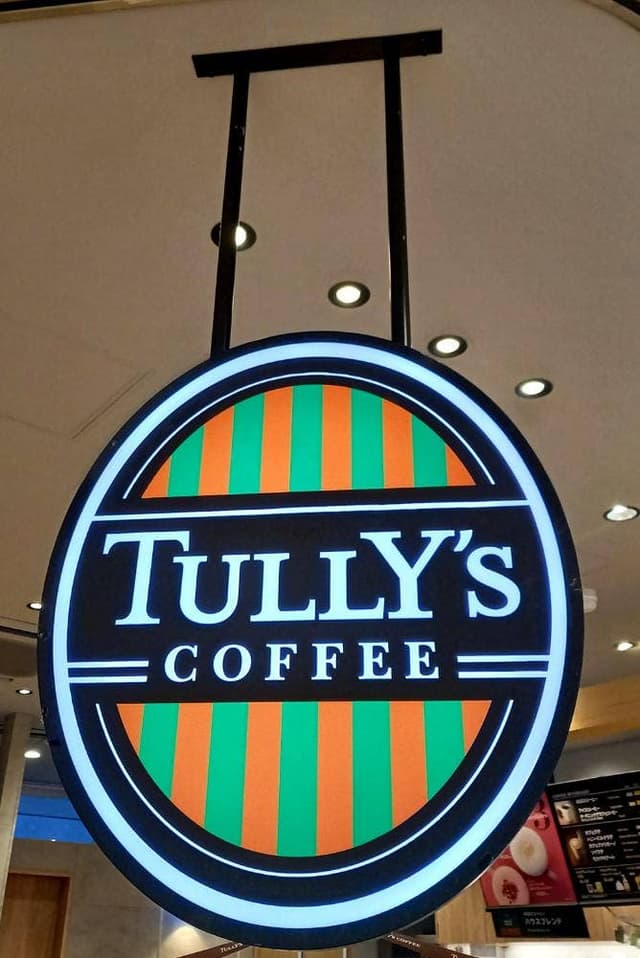 タリーズコーヒー ネクスト船橋店 - サブ画像2