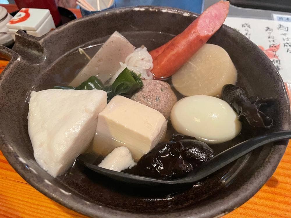 おでん処 鷹山