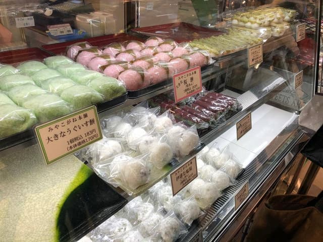 みやこがね本舗 - サブ画像2