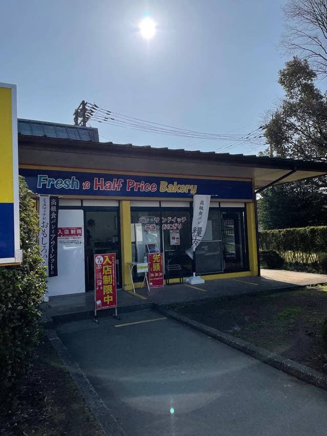 リョーユーパン ベーカリーアウトレット 熊本工場 - サブ画像1