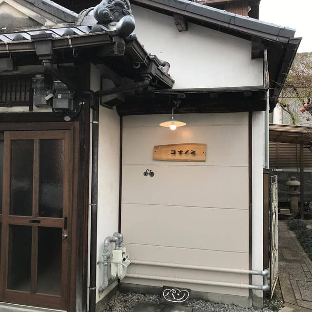 粉の実 - サブ画像2