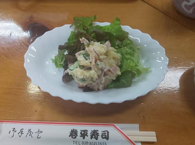 巻平寿司 - サブ画像2