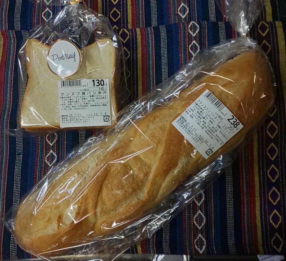 ポンヌフ かましんカルナ駒生店