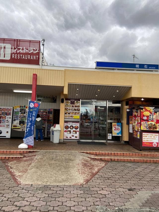 明石食堂 明石SA店 - サブ画像3