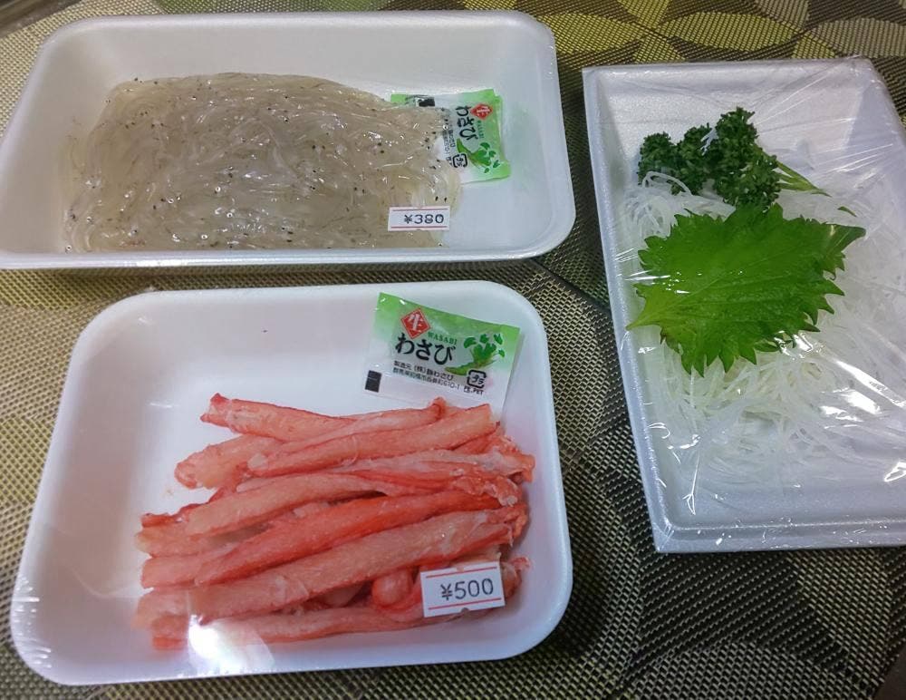魚源