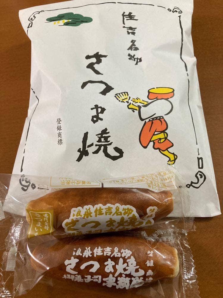 末廣堂