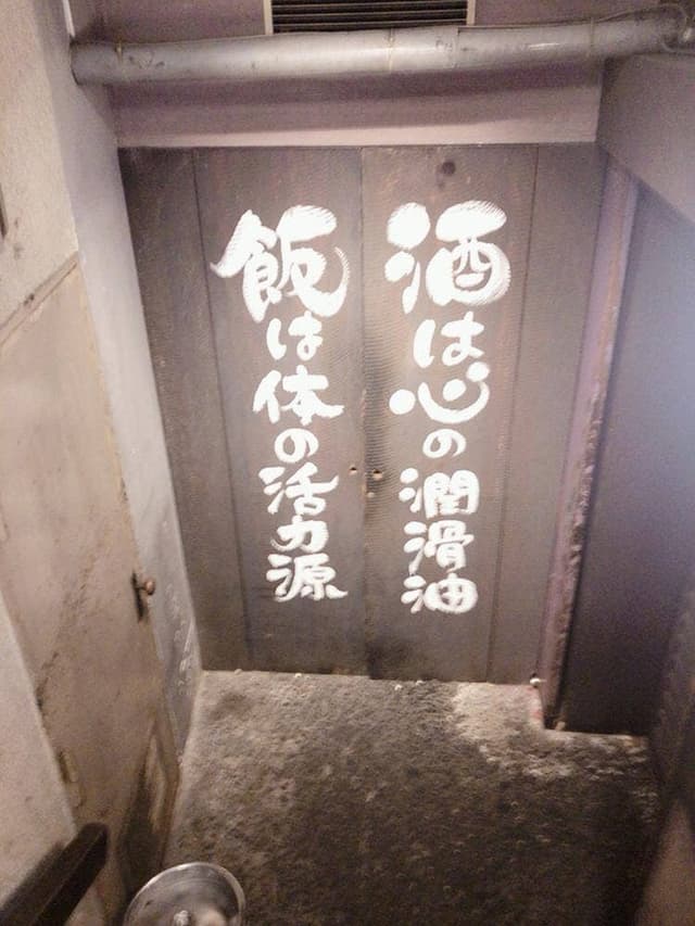 鳥一 外苑前店 - サブ画像3