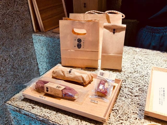 つぼやき 天然 - サブ画像2