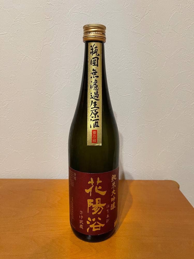 南陽醸造