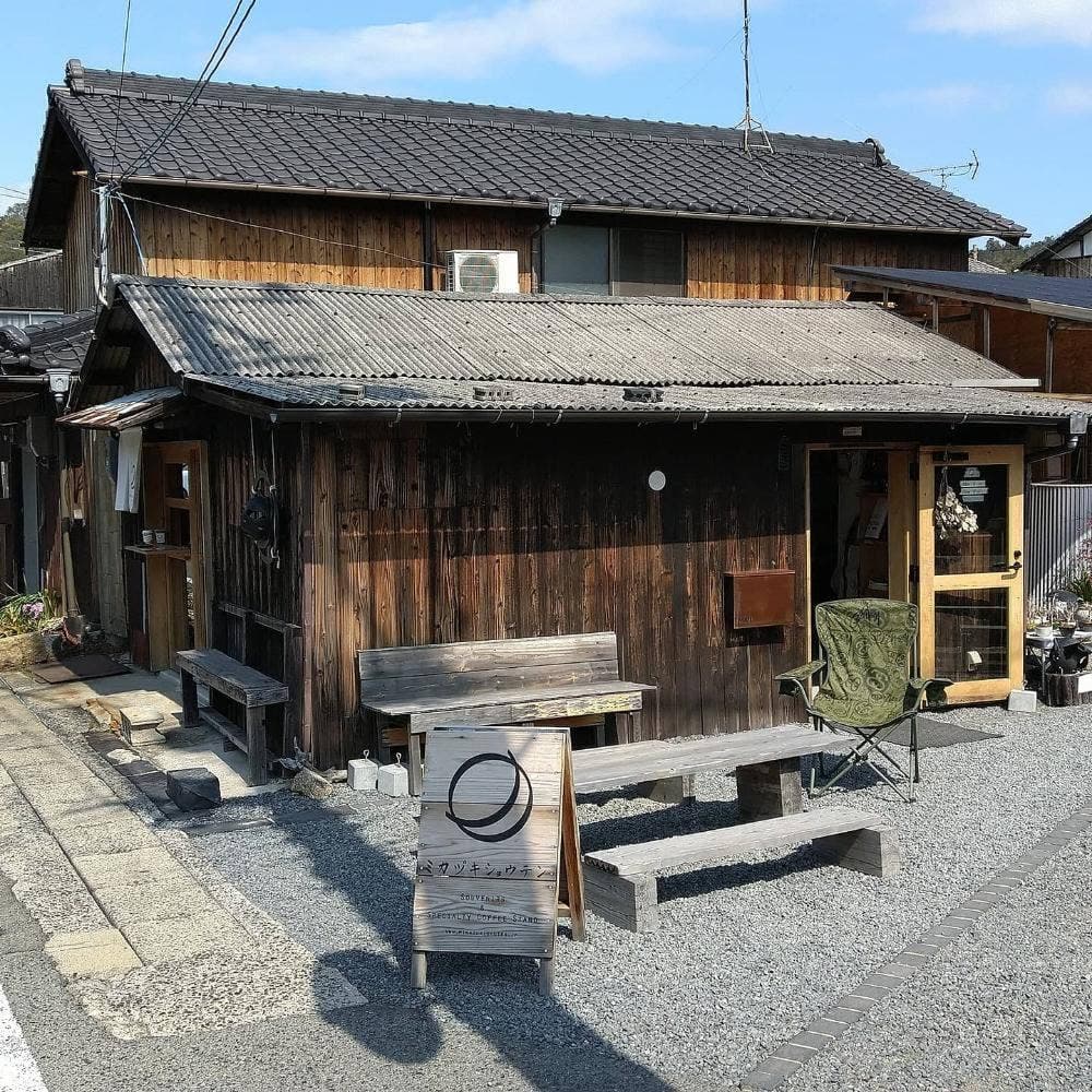 ミカヅキショウテン