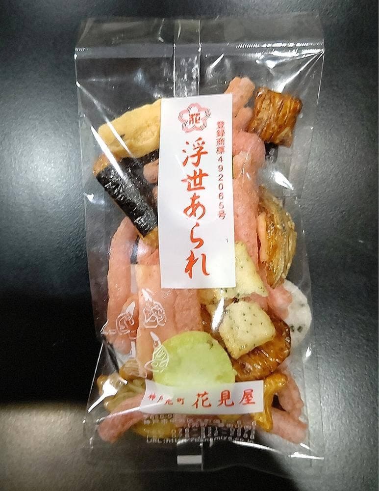 花見屋 神戸元町本店