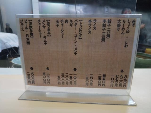 パンケ - サブ画像2