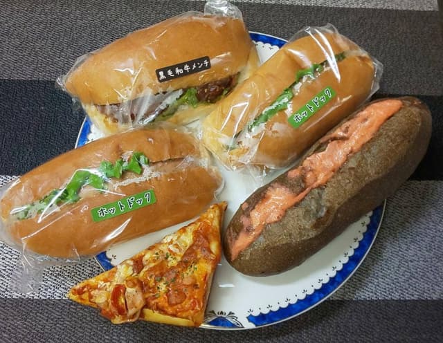 パン デ パルク 伴店 - サブ画像3
