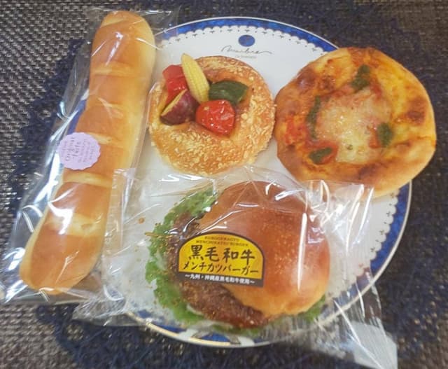 石窯パン工房 Pan De Park - サブ画像2