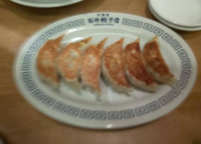 石井餃子店 - サブ画像2