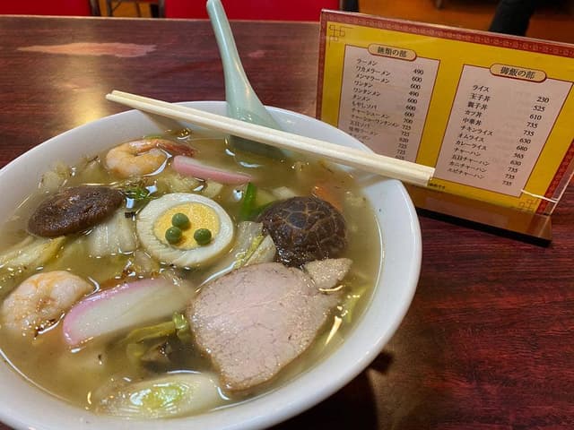 中華料理わかまつ - サブ画像1