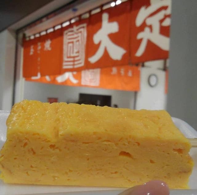 大定 豊洲市場店 - サブ画像3