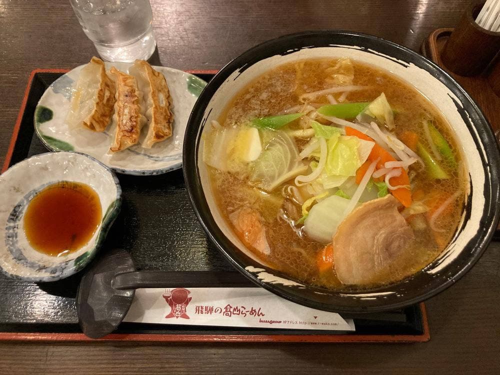 飛騨の高山らーめん 山陽百貨店