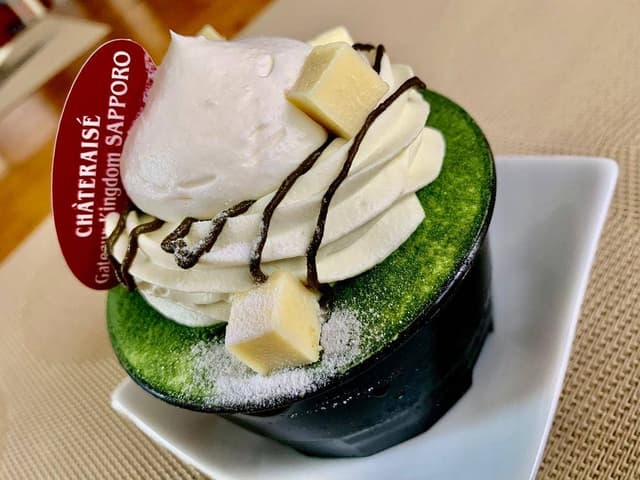 シャトレーゼ 河内長野店 - サブ画像1