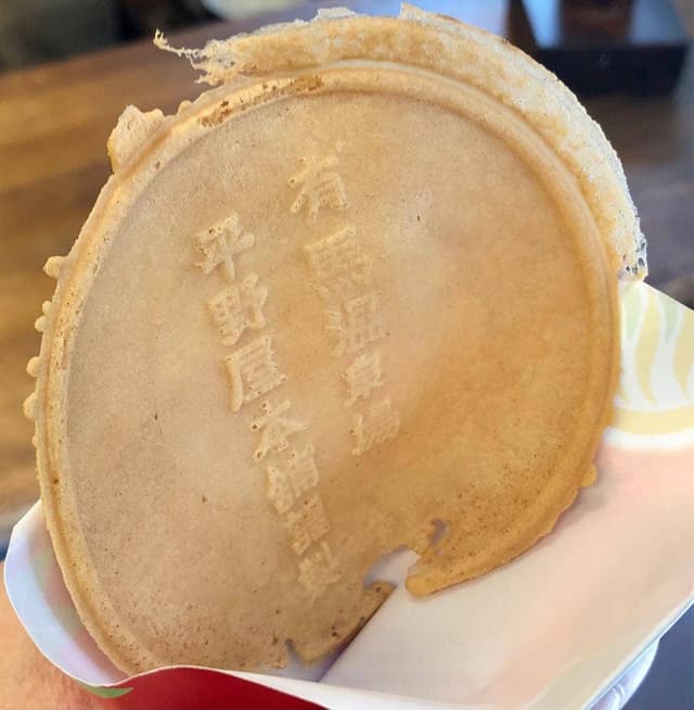 平野屋本舗 - サブ画像3