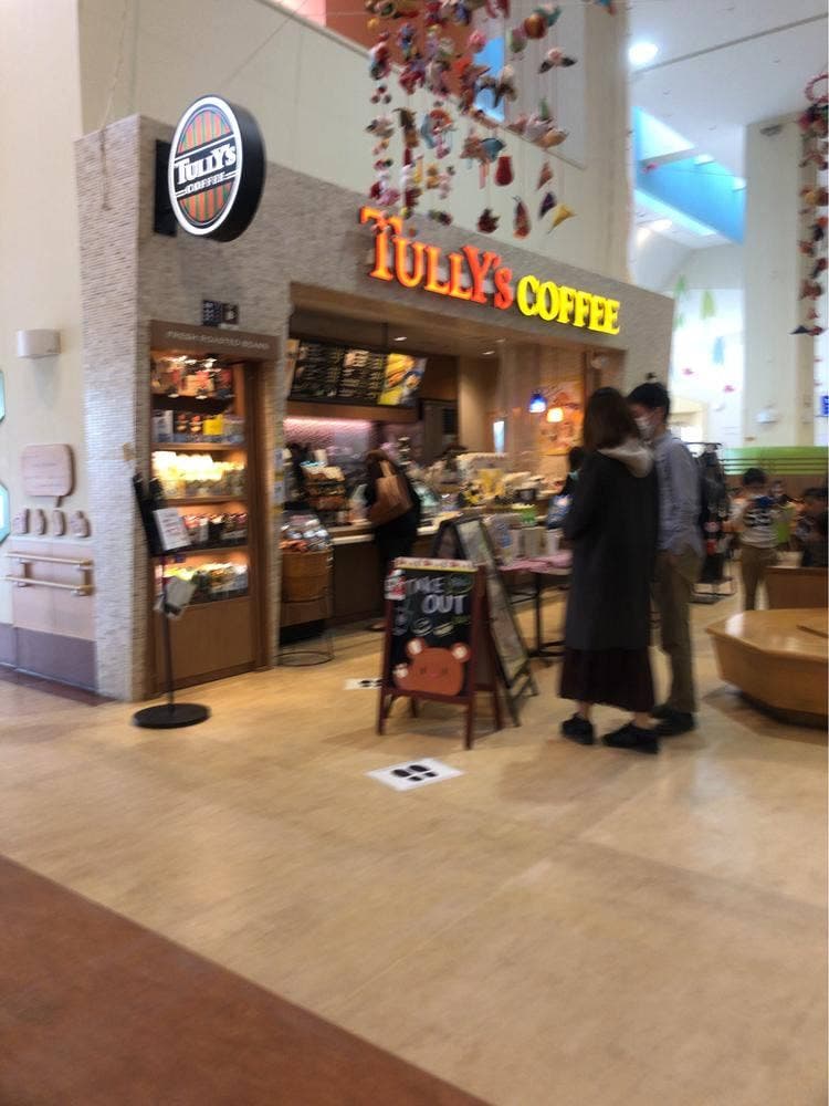 タリーズコーヒー 神奈川県立こども医療センター店