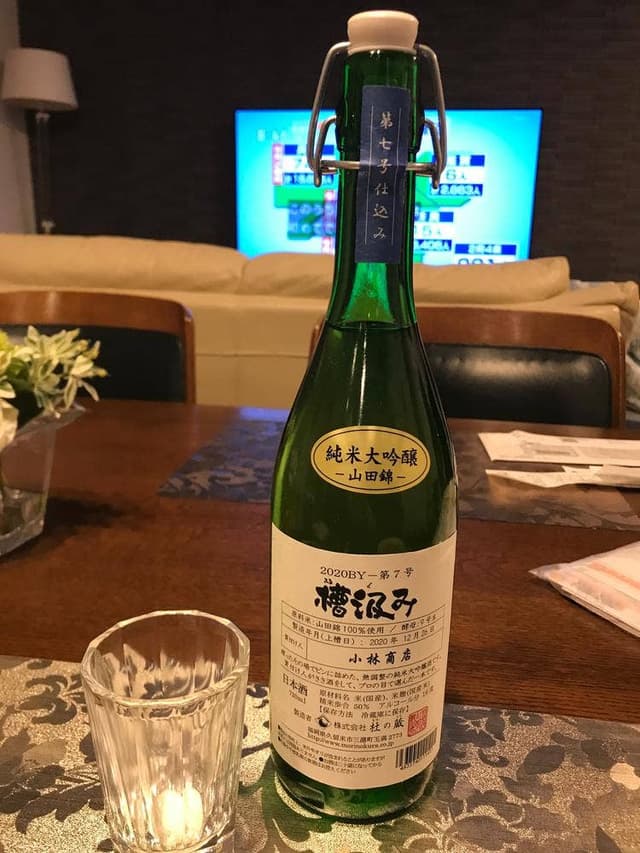 小林商店 本店 - サブ画像2
